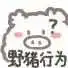 slot online terbaik sakura188 Wanita bunga persik itu hanya menatap Fang Mian dengan dingin dan berkata: Karena itu masalahnya